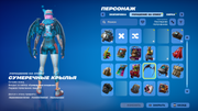 Fortnite-Screenshot-2026-10-08-21-41-37-28