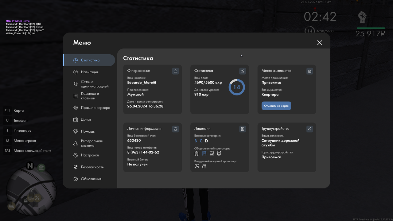 mta screen 2026 01 21 14 37 37