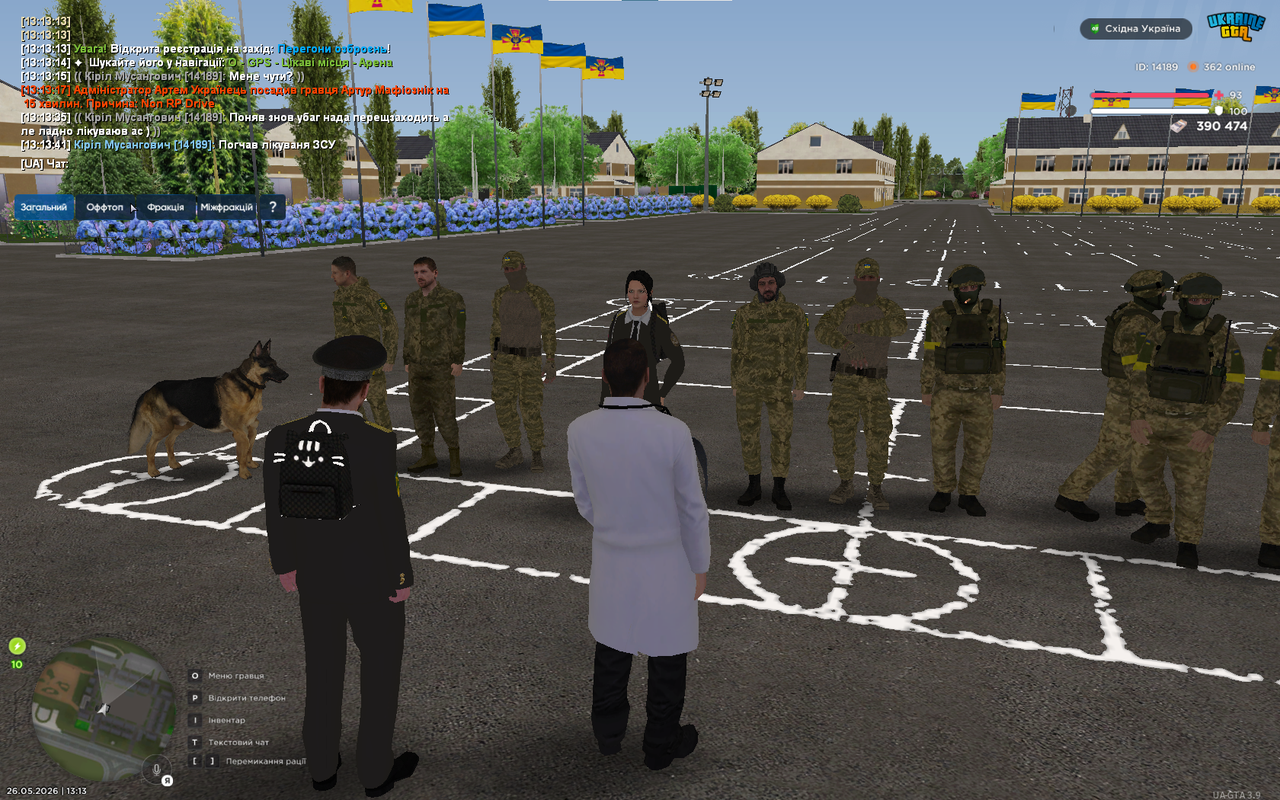 Снимок экрана 2026 05 26 131350