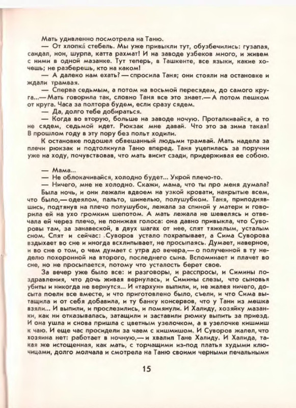 p0017