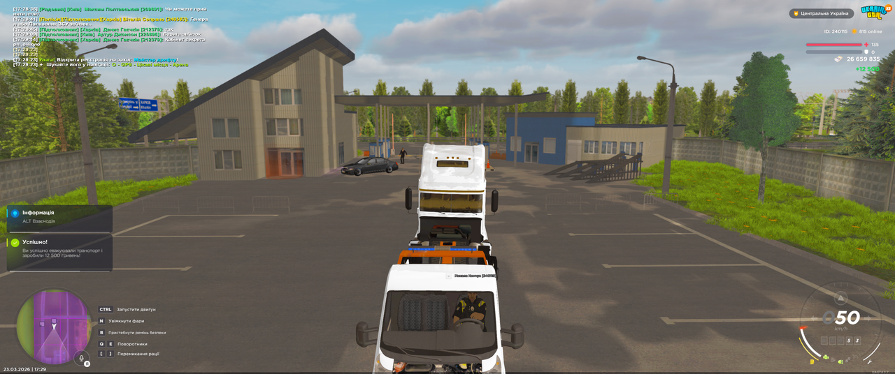 Grand Theft Auto San Andreas Screenshot 2026 03 23 17 29 35 33