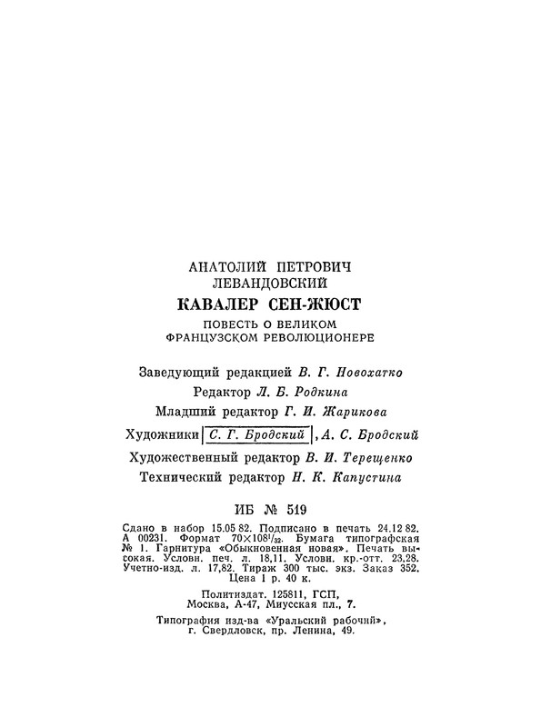 p0413