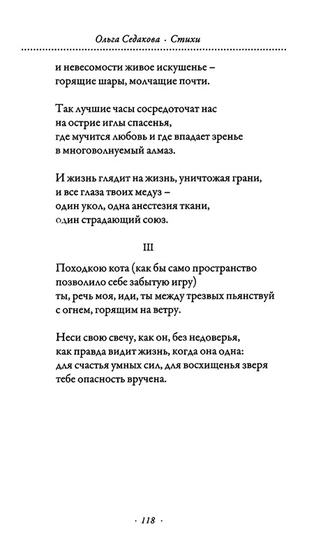 p0118