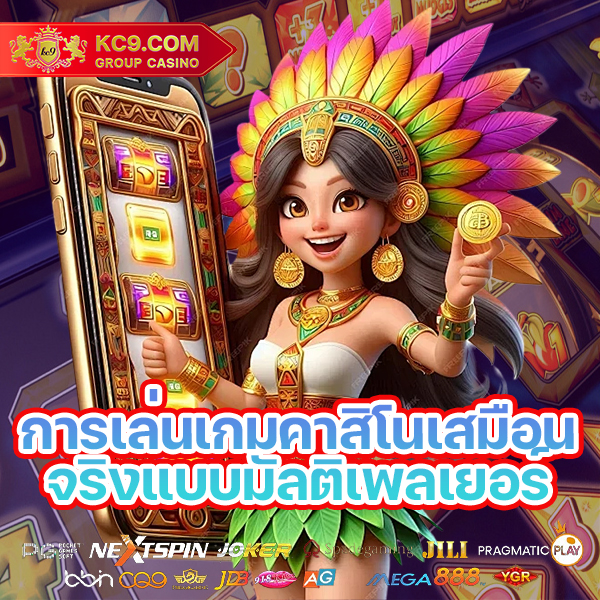 เครดิตฟรี66 เปิดประสบการณ์ใหม่กับ 'เกมยิงปลา' ที่จะทำให้คุณหลงใหล