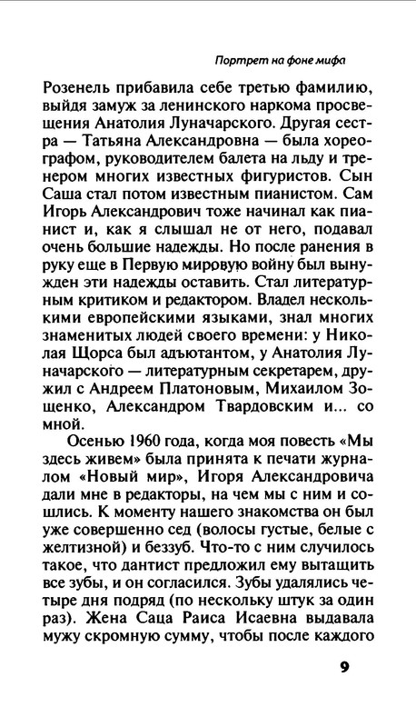 p0010