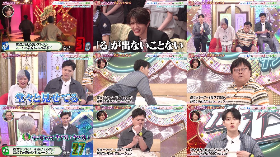 250901-The-Panic 【Webstream】250901 The Panic GP (Kamimura Hinano )
