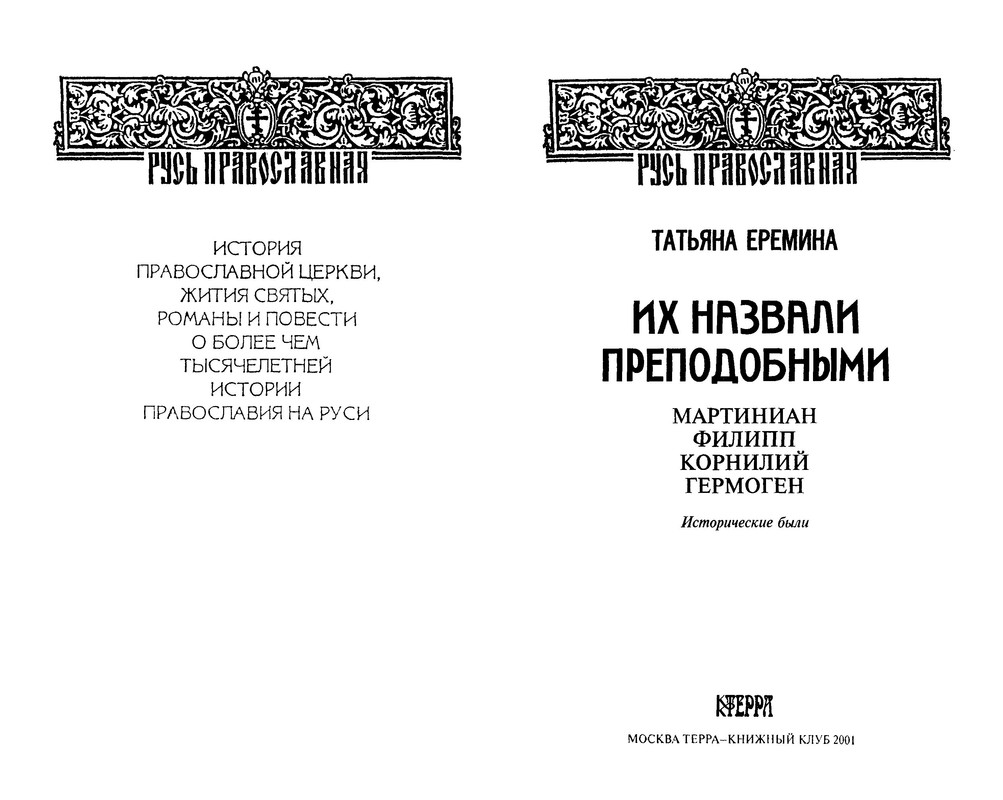 p0003