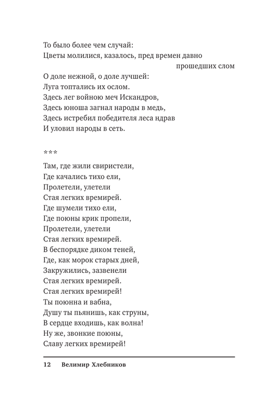 ASE000000000848024-12