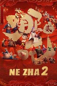 Ne Zha 2 2025 CHINESE 720p HC WEB-DL x264-TFPDL