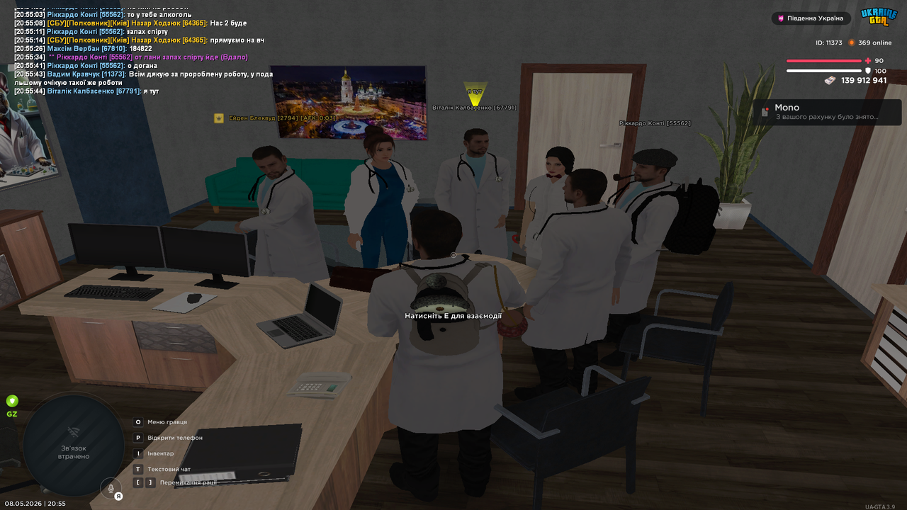 Grand Theft Auto San Andreas Screenshot 2026 05 08 20 55 44 75