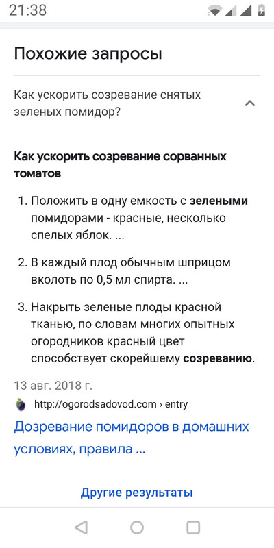 Screenshot_20220807-213832