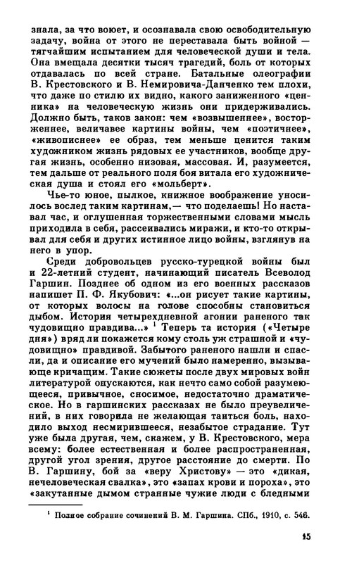 p0017