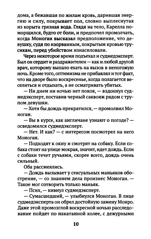 p0011