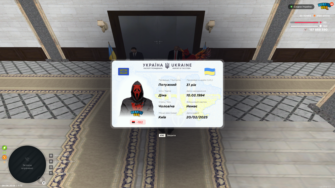 mta screen 2026 06 29 11 13 45