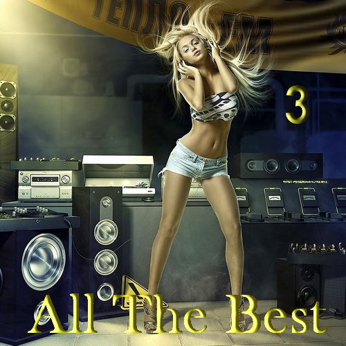 VA - All The Best [Vol 03] (2022) MP3