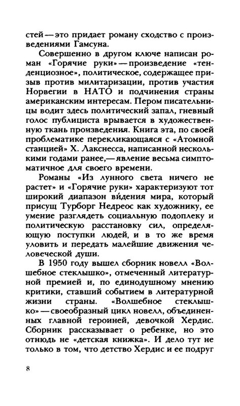 p0011