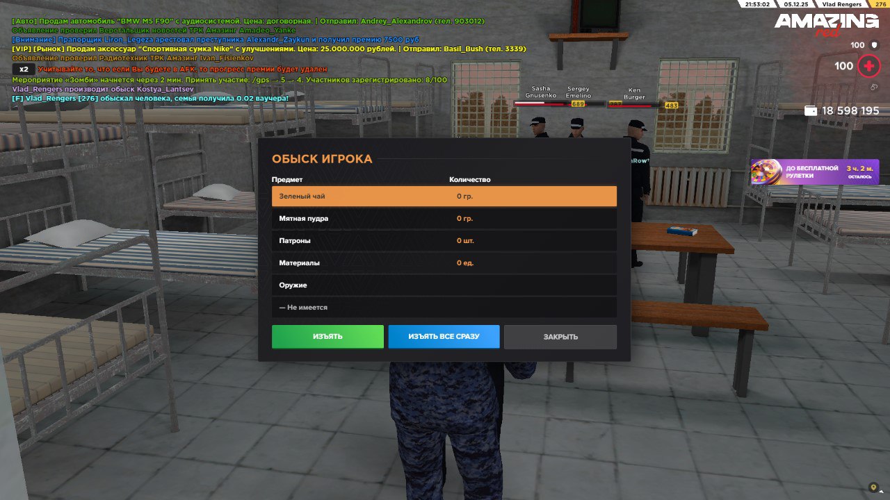 IMG 20251208 195937 451