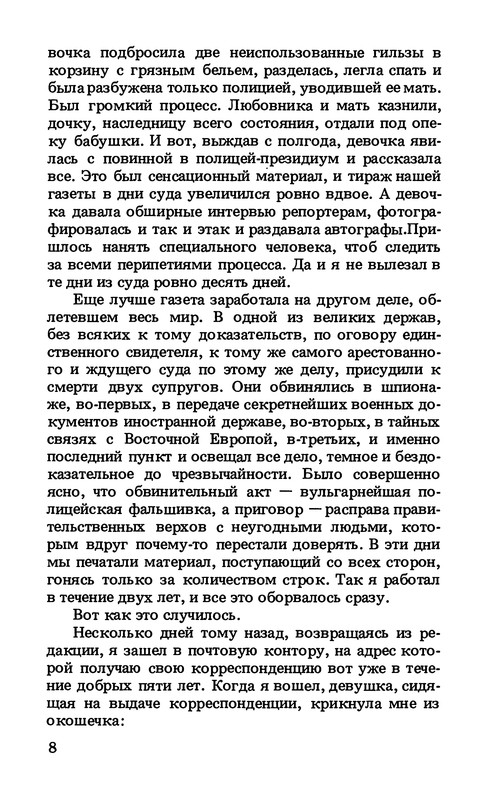 p0011