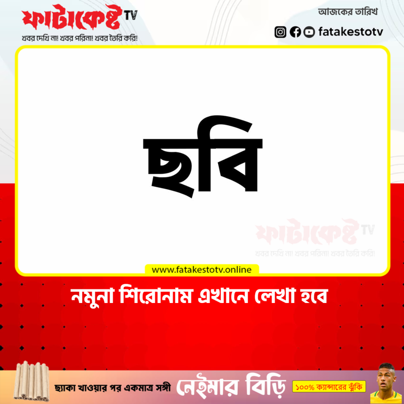 টেমপ্লেট ১