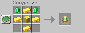 Oxide's Craftable Totem Minecraft Data Pack