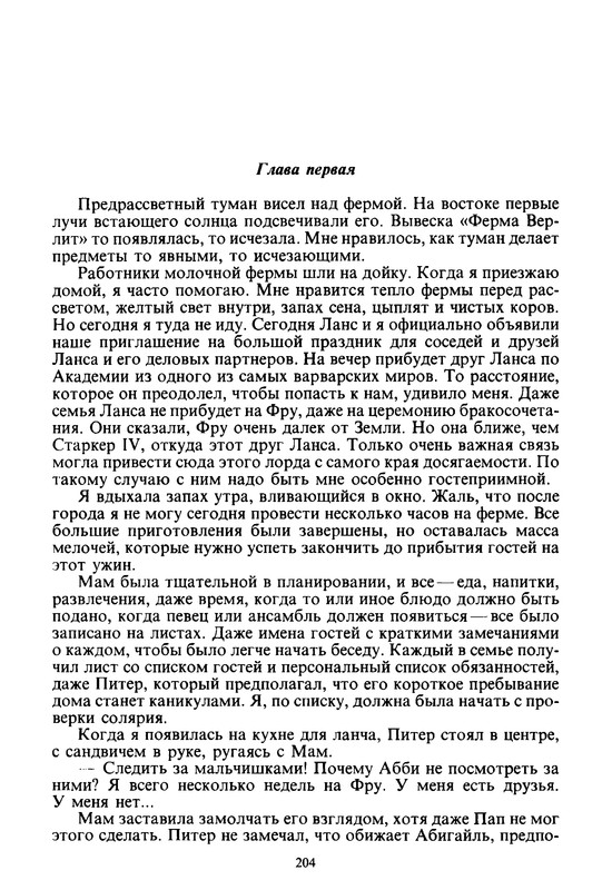 p0206