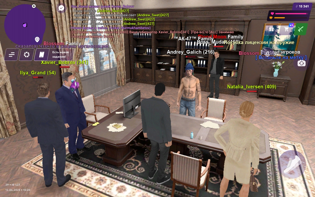 Screenshot_20250412-151612_MATRESHKA