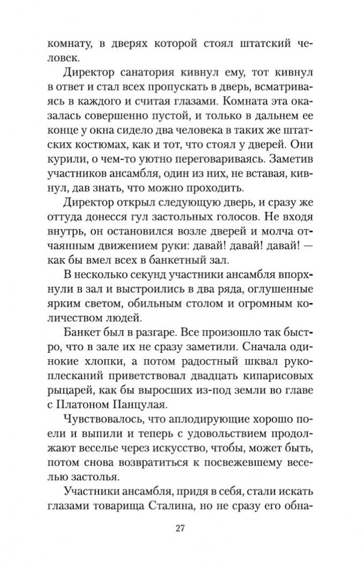 1-page-0025