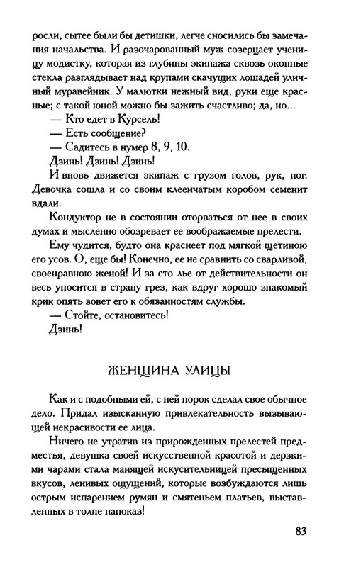p0084