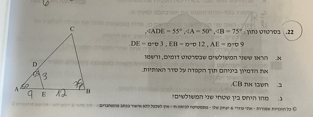 EC57B479-007A-4EBA-9C45-B1983AEAA871