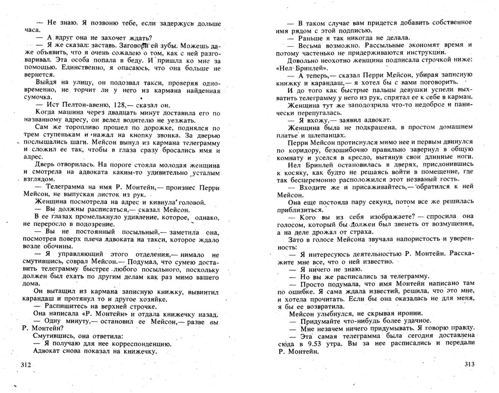p0154
