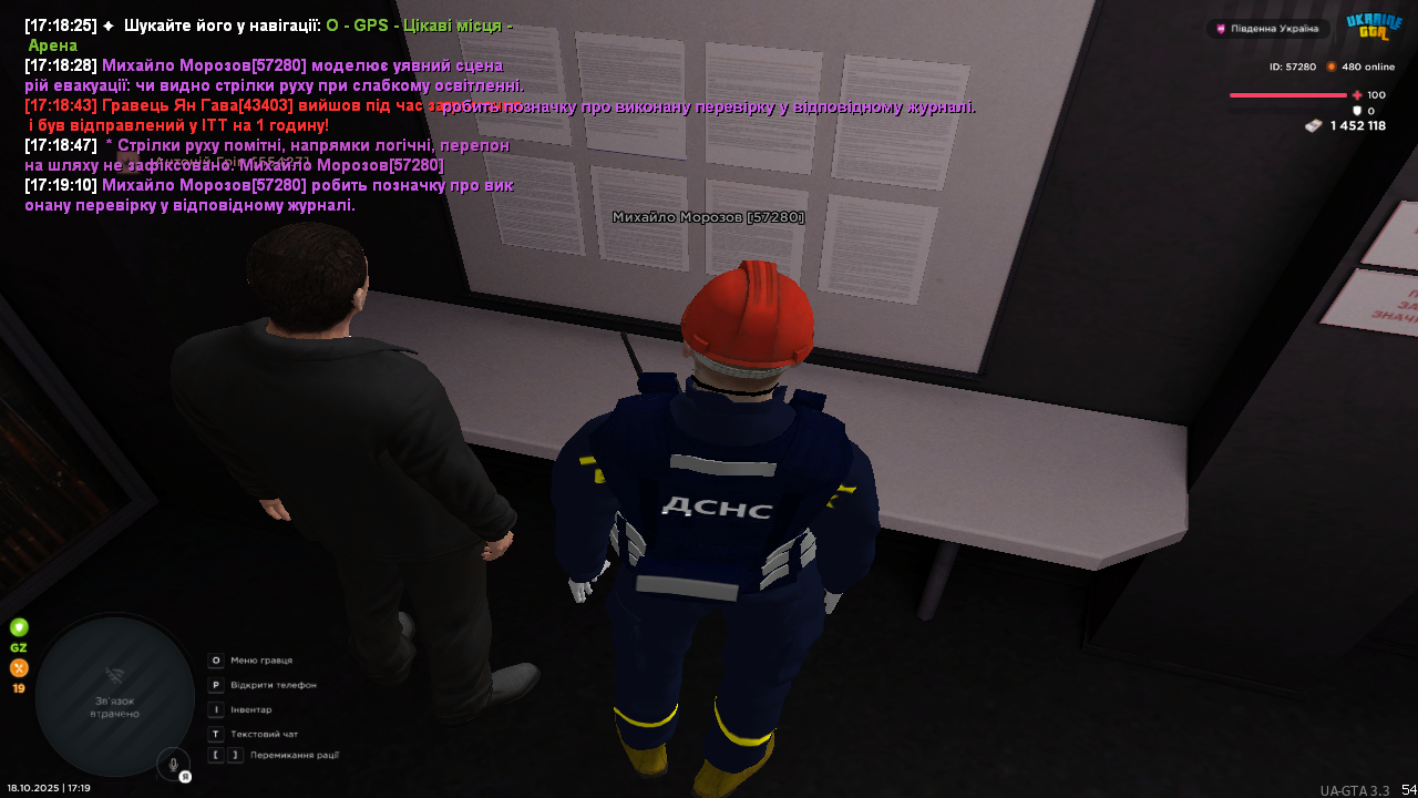 UKRAINE GTA 18.10.2025 17_19_11