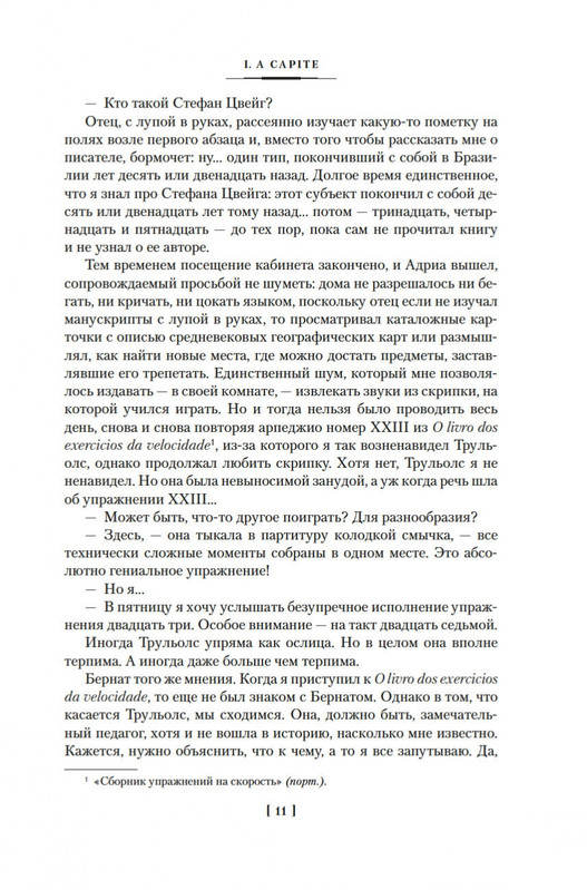 2-page-0006