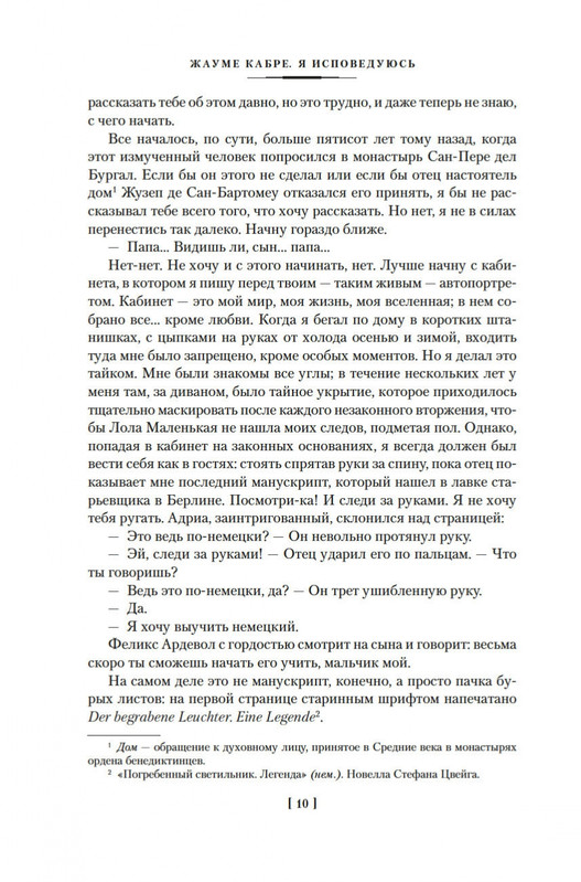 2-page-0005