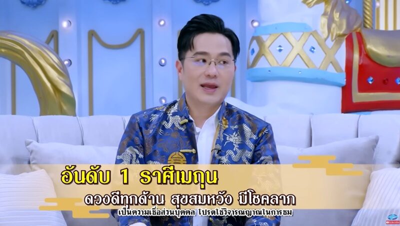 mchangraseemoney211681