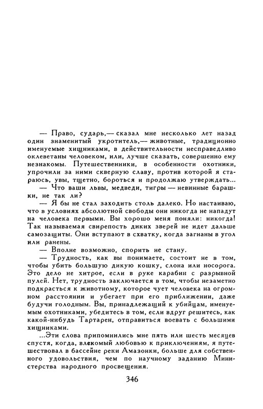 p0364
