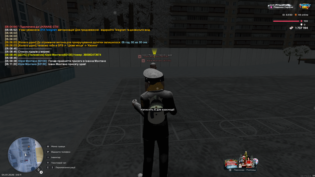 Grand Theft Auto San Andreas Screenshot 2026 01 05 05 11 20 79