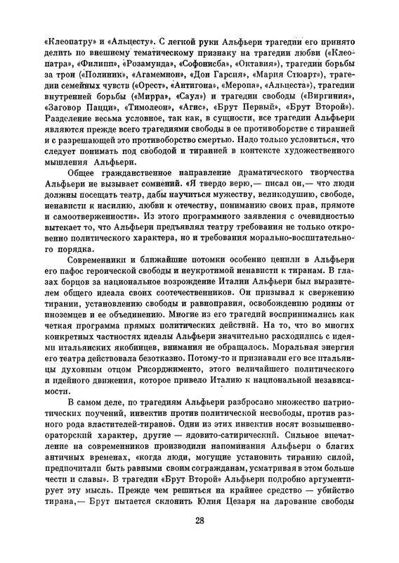 p0031