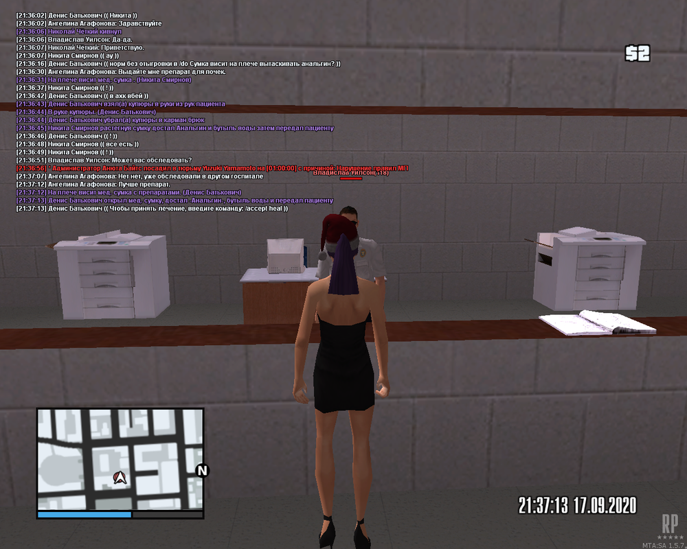 mta-screen_2020-09-17_21-37-13