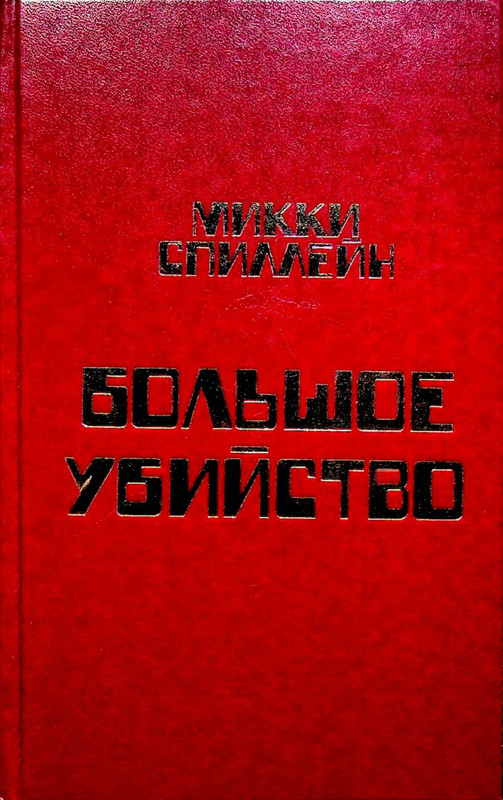 p0001