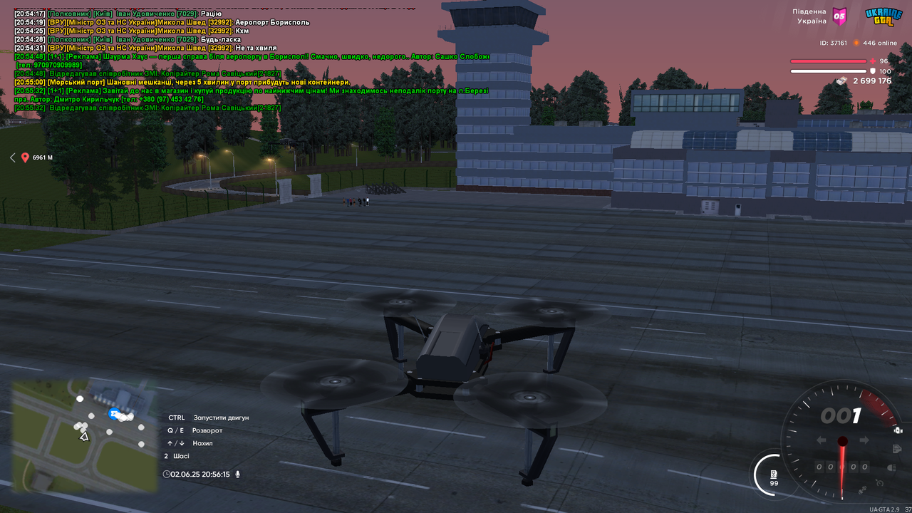 proxy_sa Screenshot 2025.06.02 - 20.56.15.52