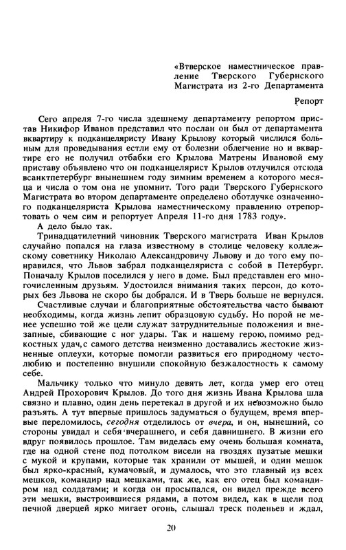 p0020