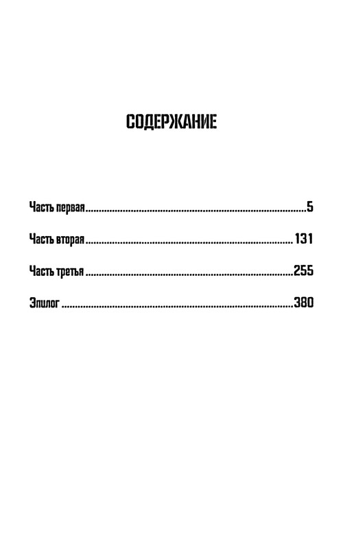 p0385