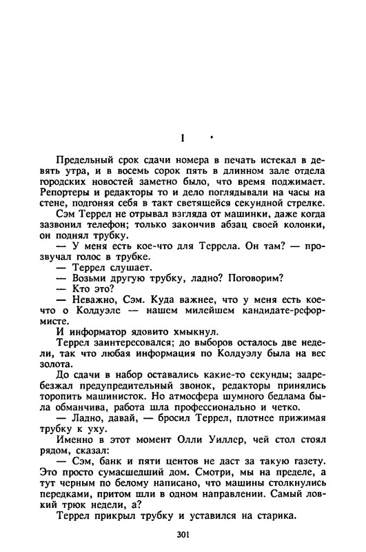 p0302