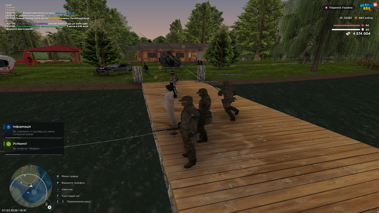 UKRAINE GTA 07 03 2026 16 41 15