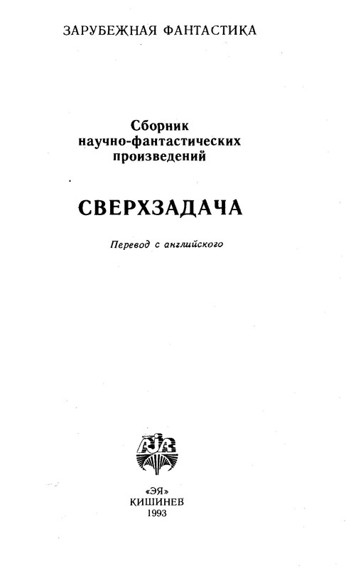 p0003
