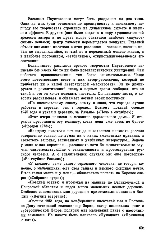 p0603 — Postimages