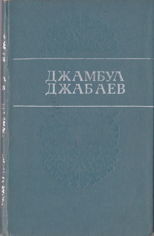 p0001