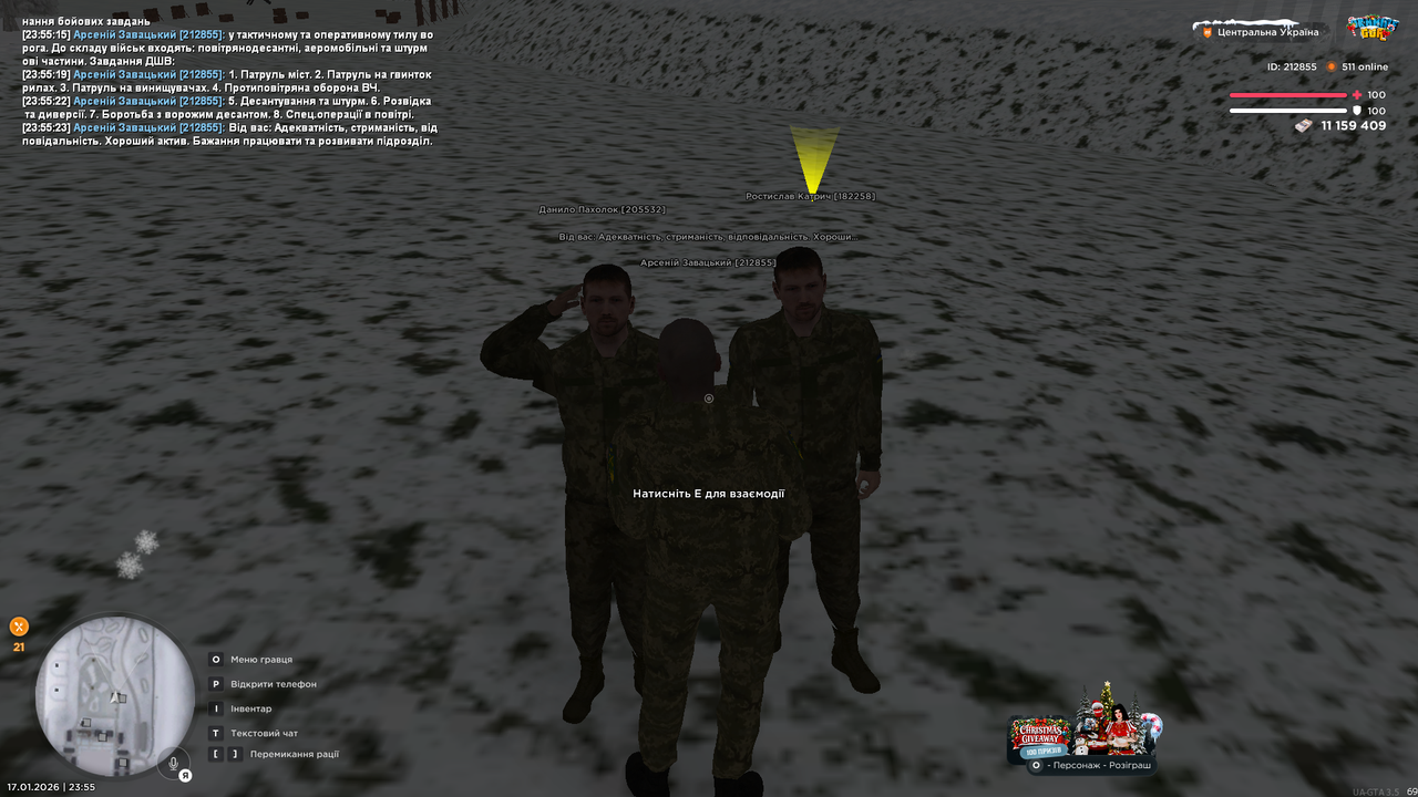 Знімок екрана (4018)