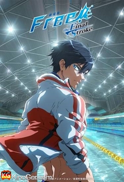 Free! The Final Stroke 2 (2022)