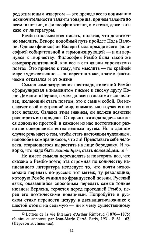 p0015